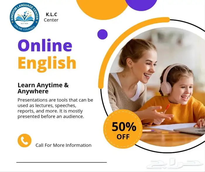 دوره اللغه الانجليزيه الخاصه 0