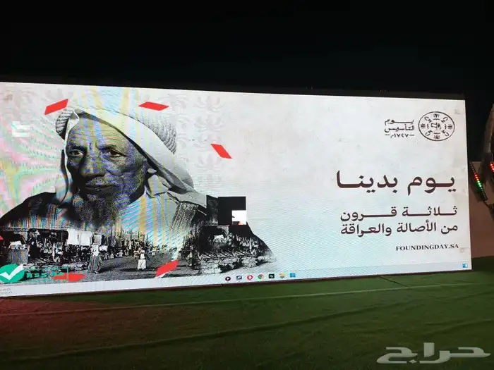 دلتا العربيه للدعايه والاعلان واقامه الحفلات والفعاليات 3