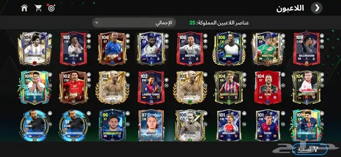 حساب فيفا موبيل فخم 1