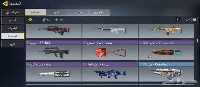 حساب كود 6