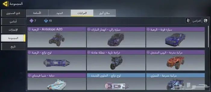 حساب كود 3