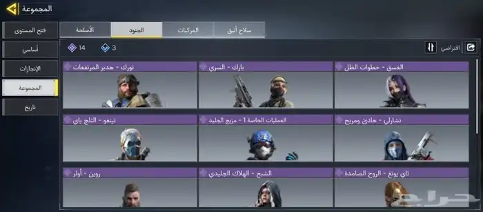 حساب كود 5