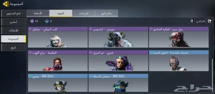 حساب كود 4