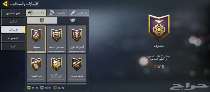 حساب كود 10