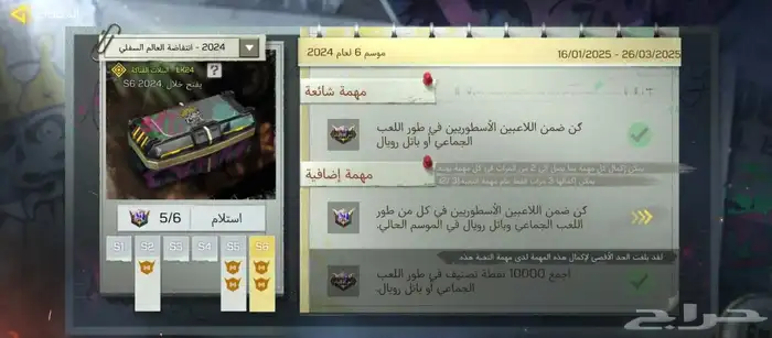 حساب كود 2
