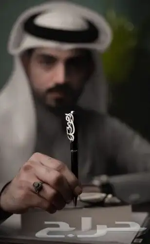 اقلام رجاليه حبر بالاسم فاخره وانيقه 13
