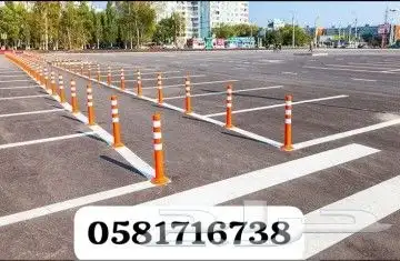 حاجز ومصد للسيارات قفل مواقف 1