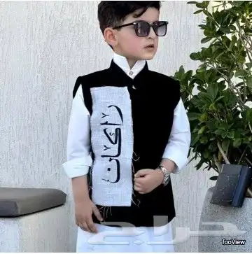 ملابس العيد 0