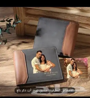 جديدنا أهدي من احببت هدية قيمة محفظة مع تخصيص طباعة الصور 2