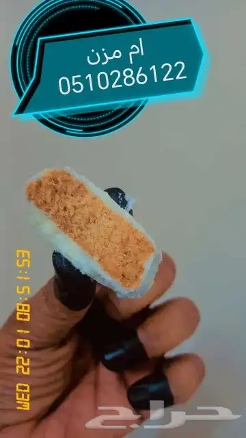 خبائز وكعك العيد 2