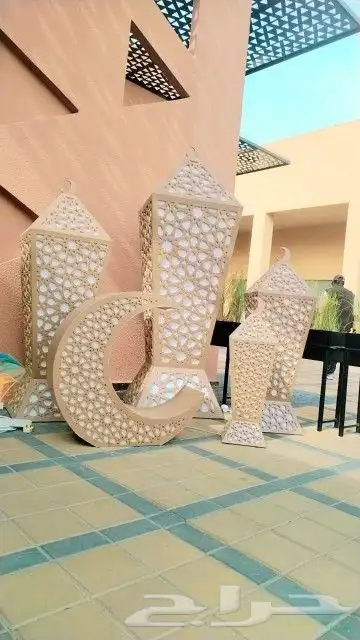 ديكورات رمضان 7