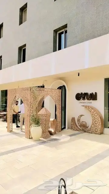 ديكورات رمضان 3