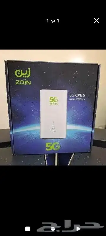 راوتر متنقل زين 0