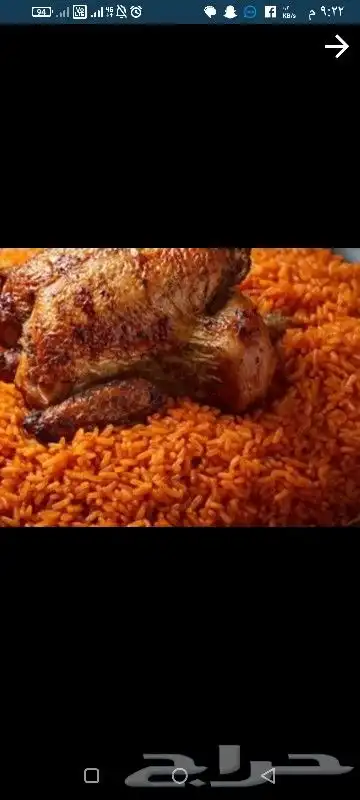 معلم دجاج شوايه والدجاج فحم 3