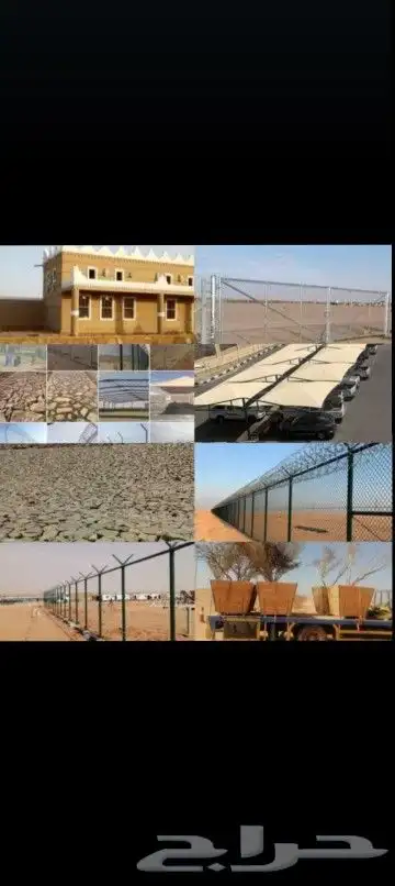 مضلات وسواتر الاحساء الهفوف 0