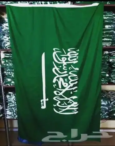 يوم العلم السعودي أعلام مكتبي علم السعودية يوم العلم توزيعات 1