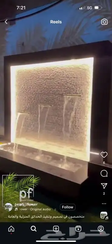 تصميم جلسات ومظلات وتصميم شلالات 8