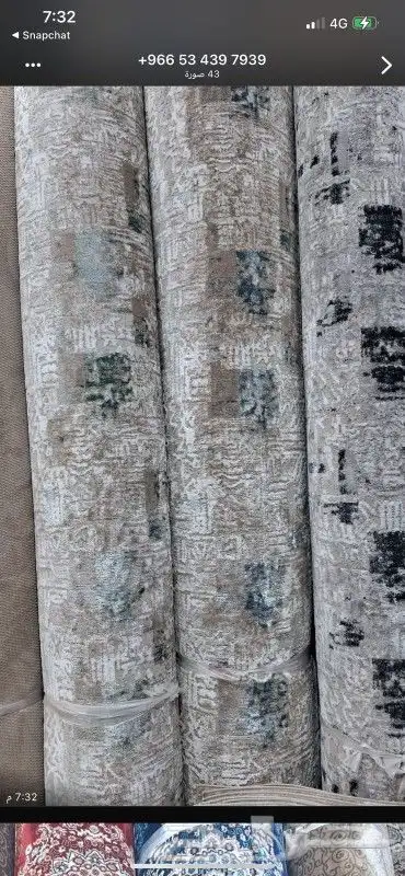 موكيت سميك السريع 29