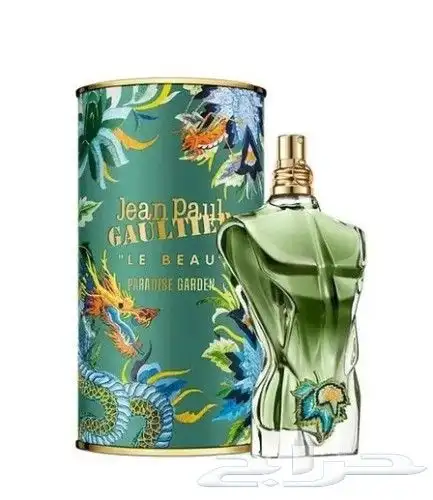 عطر جان بول لو بو باردايس جاردن الجديد 0
