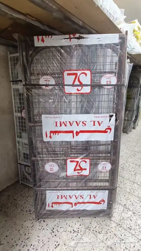 اسره ومراتب 2