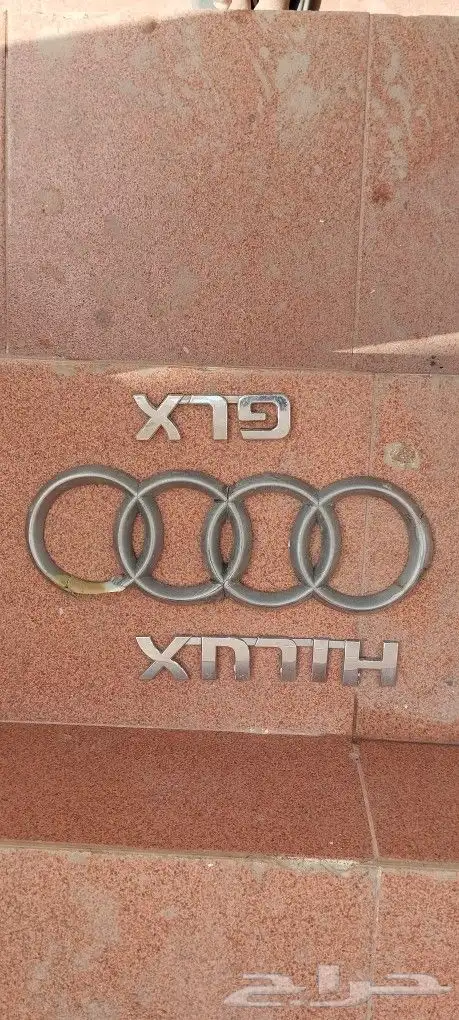 لجميع السيارات طيس وشعارات 2