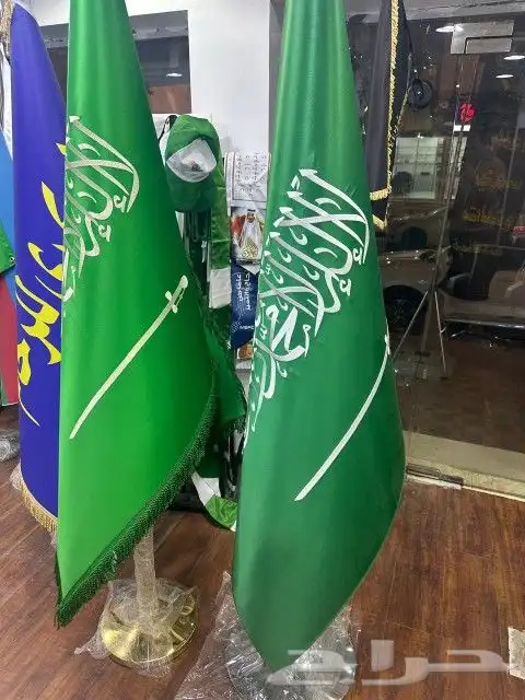 يوم العلم السعودي أعلام مكتبي علم السعودية يوم العلم توزيعات 7