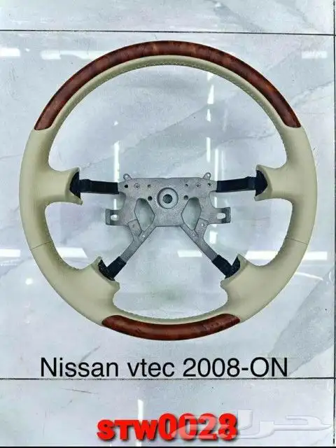 دركسون نيسان فتك مخشب 2017 2