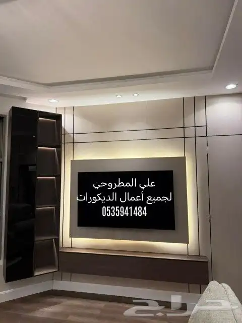 جبس بورد. بديل الخشب. بديل الرخام. شي برد. بركيه. فوم. تنفيذ 0
