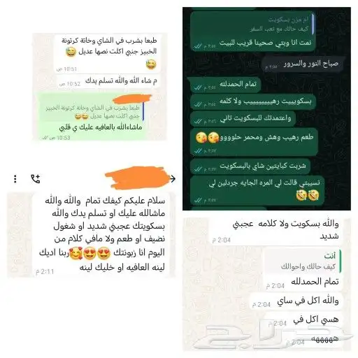 خبائز وكعك العيد 8