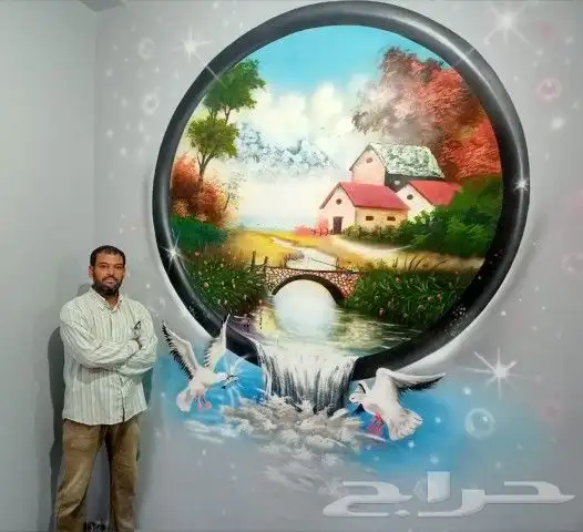 رسام حوائط 1