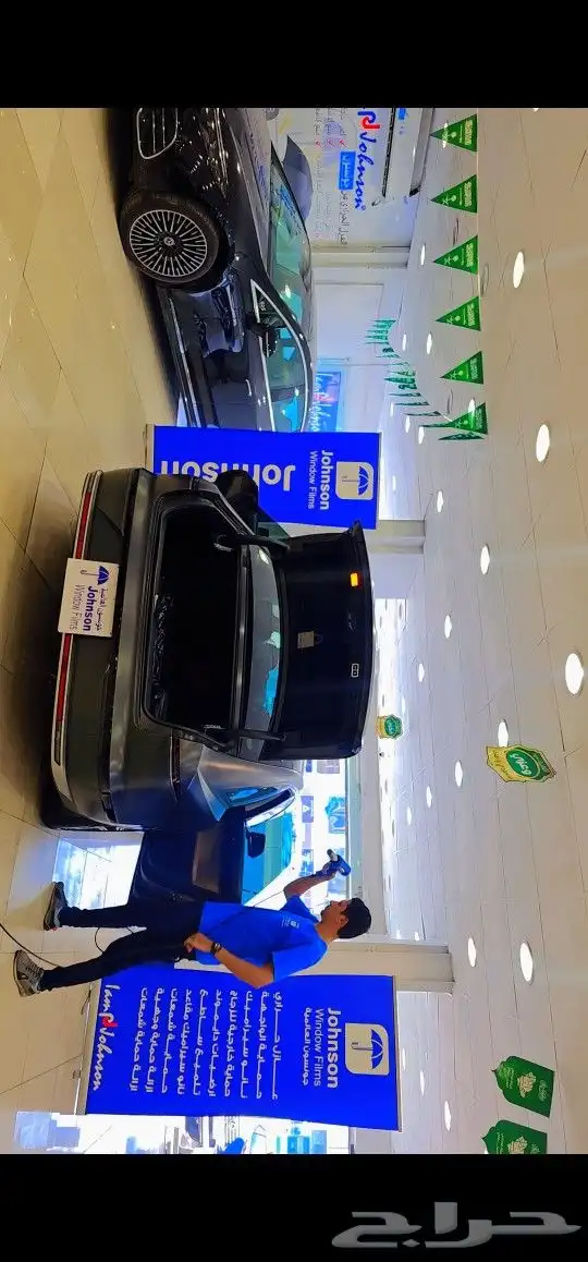 عازل جونسون العالمية 3