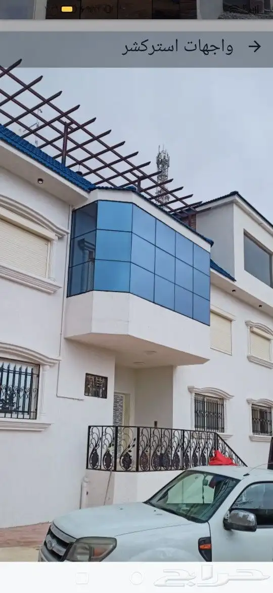 ترميم وتركيب جميع الامنيوا 2