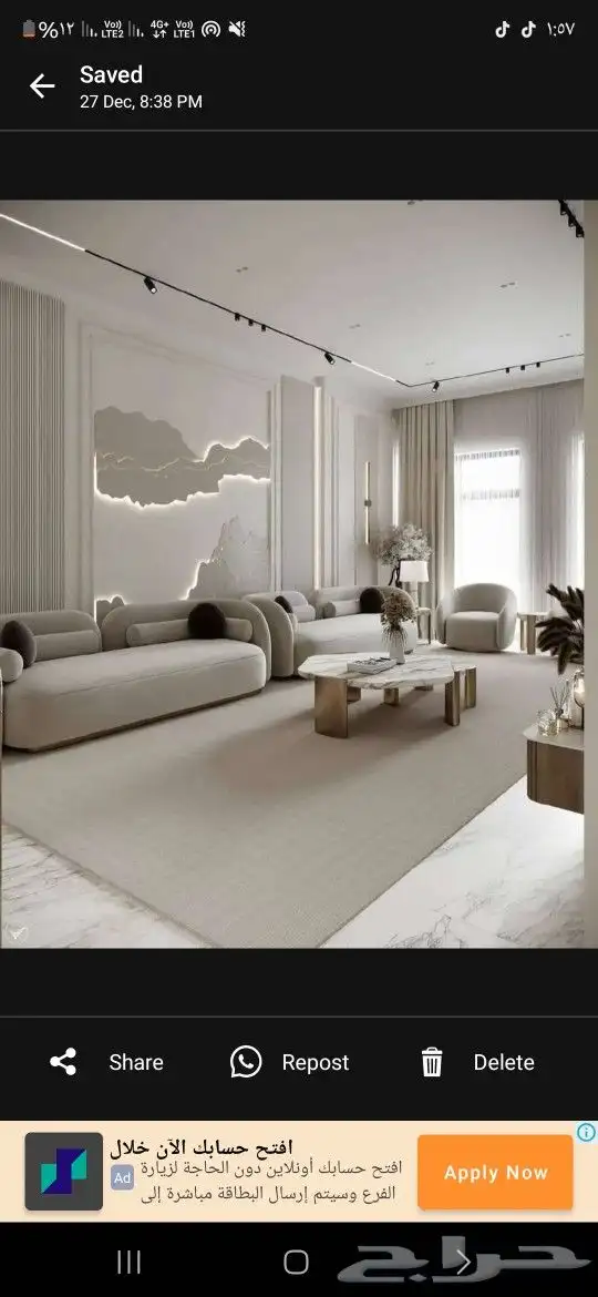 تفصيل حسب الطلب والمقاس والون 1