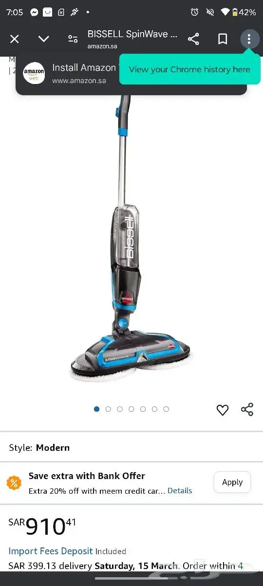 جلاية ارضيات من Bissell 5