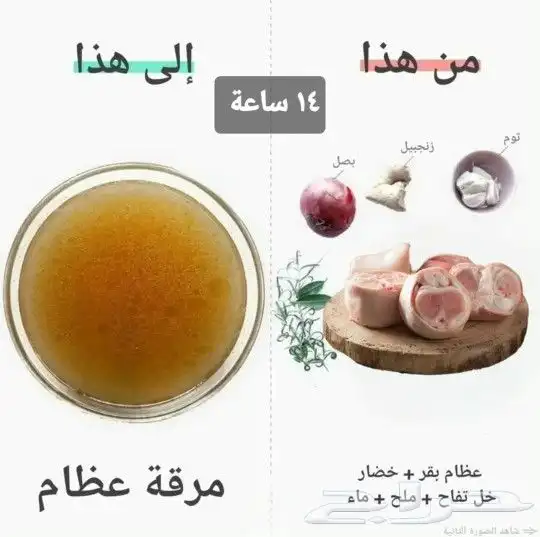كولاجين بقري طبيعي 1