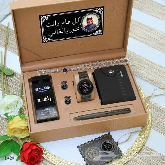 متجر ام جمانة لجميع الهدايا 1