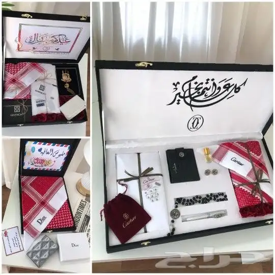 أفخم الهدايا الرجاليه للعيد 1