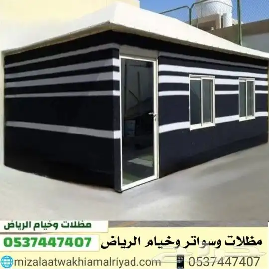 تفصيل خيام بيوت شعر مجالس استضافه مظلات وسواتر الرياض 4