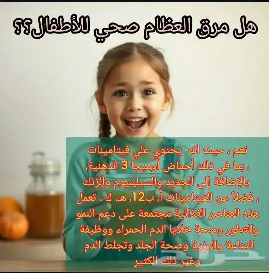 كولاجين بقري طبيعي 3