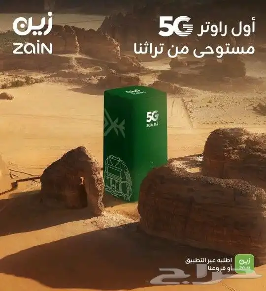 واى فاي 2