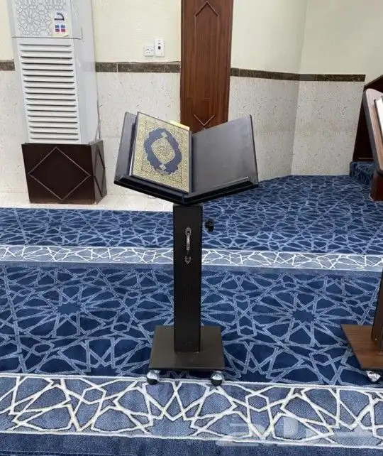 حامل المصحف القرآن الكريم 13