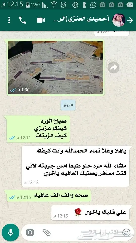 زيت زيتون فلسطيني عالي الجودة جدا فاخر للغاية 30