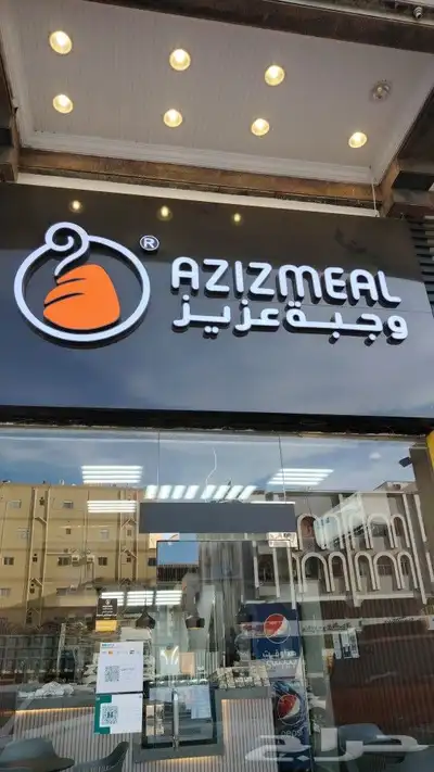 لوحات اعلانية حروف بارزة وكلادينج دعاية واعلان 7
