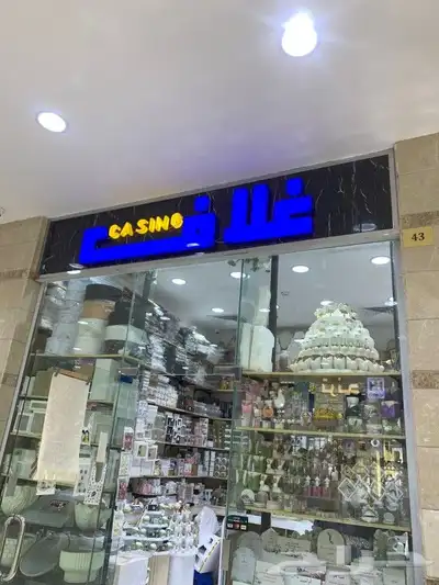 لوحات اعلانية حروف بارزة وكلادينج دعاية واعلان 6