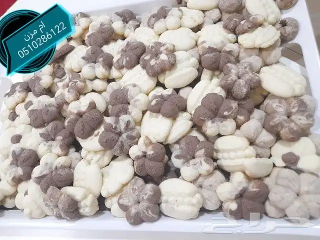 خبائز وكعك العيد 0