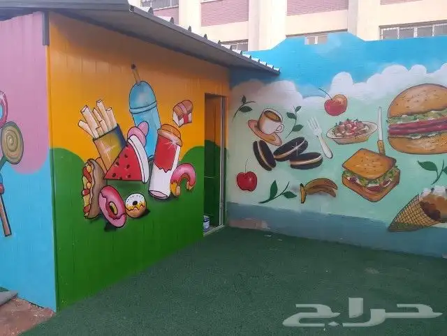 رسام حوائط 4