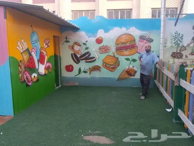 رسام حوائط 2