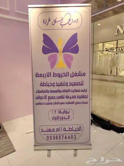 لوحات اعلانية حروف بارزة وكلادينج دعاية واعلان 1