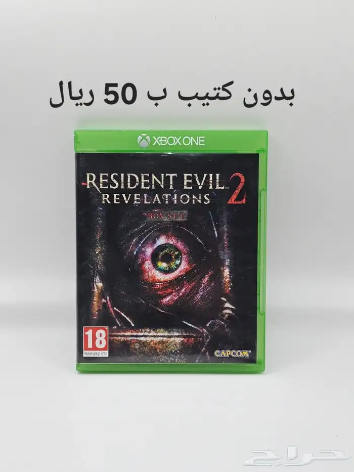 اشرطة العاب اكس بوكس ون xbox one 3