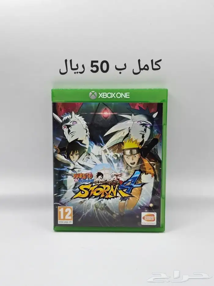 اشرطة العاب اكس بوكس ون xbox one 0